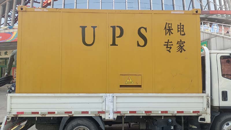 鄂州怎样判断柴油发电机组和UPS电源的配合工作是否正常？